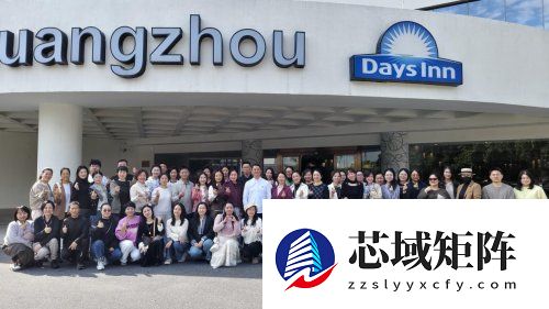 蔡仲淮教授主讲儿童常见心理疾病专场 探讨催眠疗愈新路径