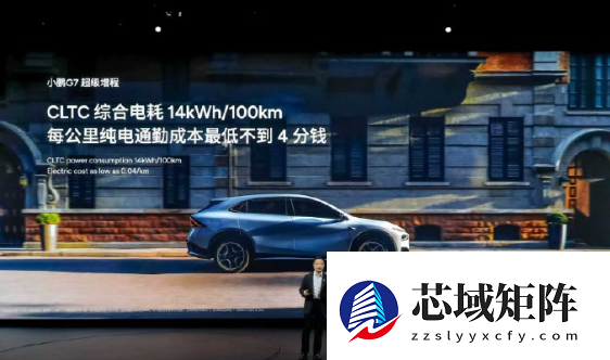 行业首次！小鹏G7超级增程零下20度实测续航破1000km