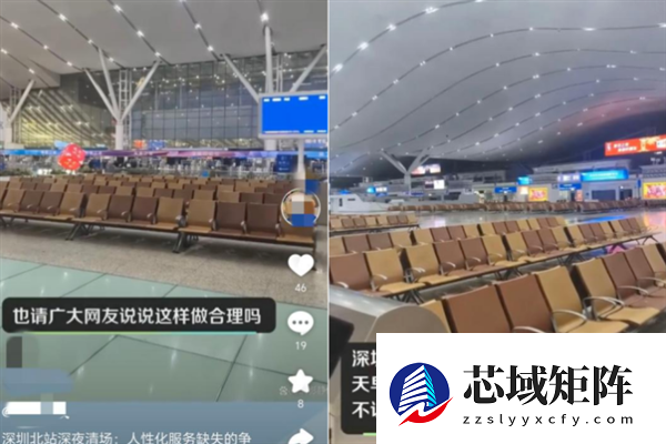 12306回应无车次车站夜间会清场：有些车站并非24小时运营