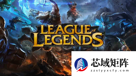 迟到17年的重拳！《英雄联盟》官方正式开刀“炸鱼”