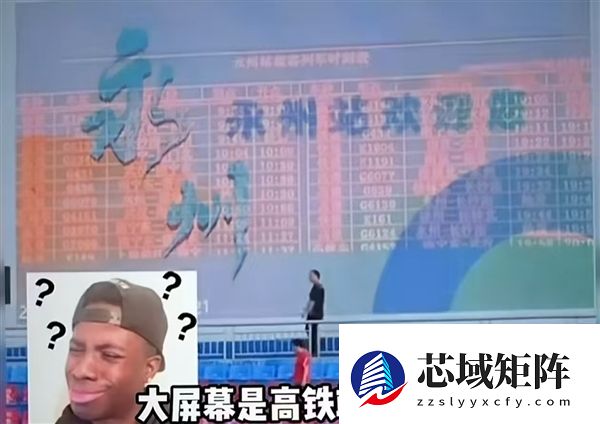 每人送一辆埃安UT！广汽埃安向“湘超”冠军永州队13人赠车