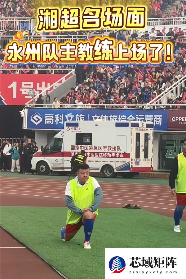 每人送一辆埃安UT！广汽埃安向“湘超”冠军永州队13人赠车