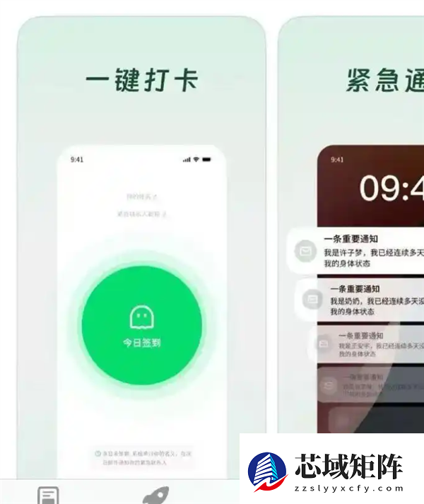 苹果回应“死了么”APP名字争议：对名称不满 可向客服反映