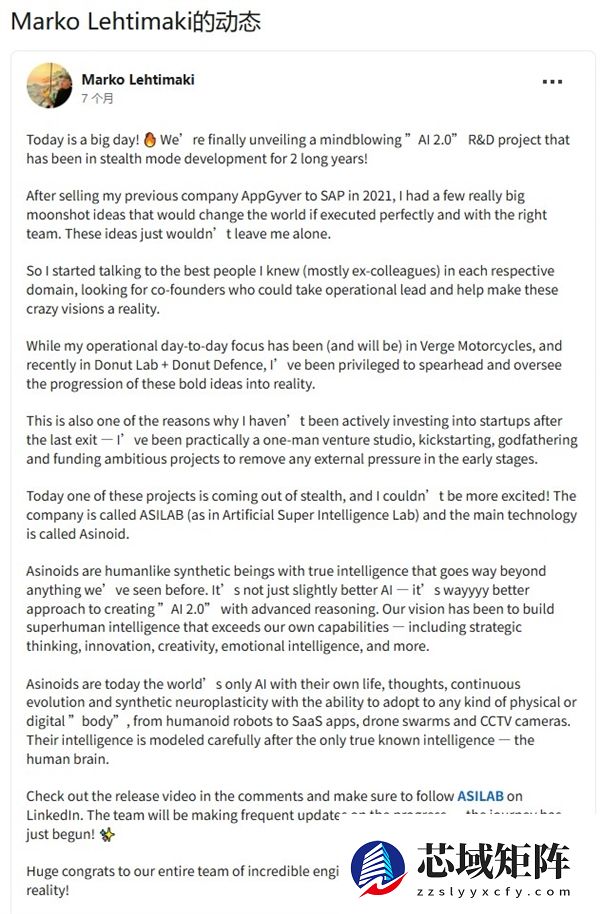 世界上首块量产版固态电池？