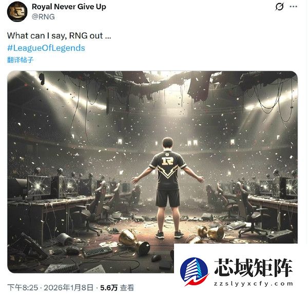 RNG解散：LPL全华班神话落幕！下一个“RNG”还会来吗