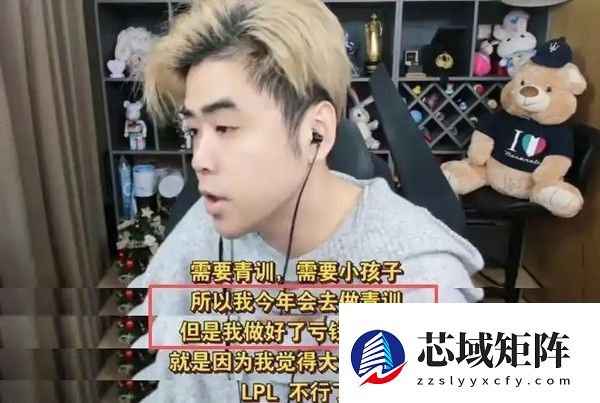 RNG解散：LPL全华班神话落幕！下一个“RNG”还会来吗