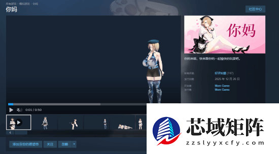 奇葩桌宠《你妈》好评如潮：创意工坊皮肤井喷 二次元角色为主