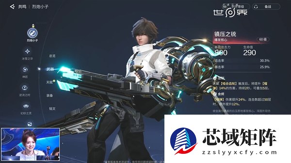 《原神》最大对手！腾讯《王者荣耀世界》官宣移动端技术测试即将开启