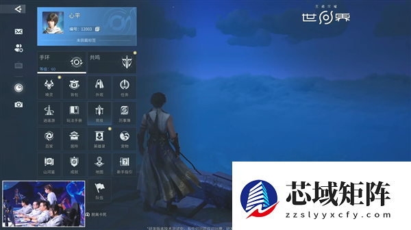 《原神》最大对手！腾讯《王者荣耀世界》官宣移动端技术测试即将开启