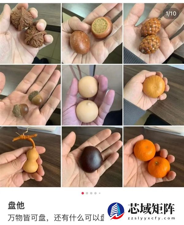 这届年轻人 为什么手里总喜欢盘点什么