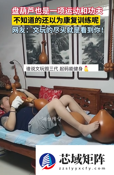 这届年轻人 为什么手里总喜欢盘点什么