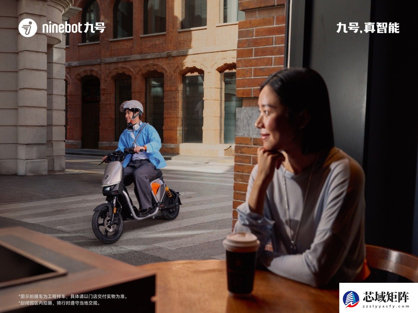 九号Fz3、Fz1开启预约，引领两轮电动车进入“智驾时代”