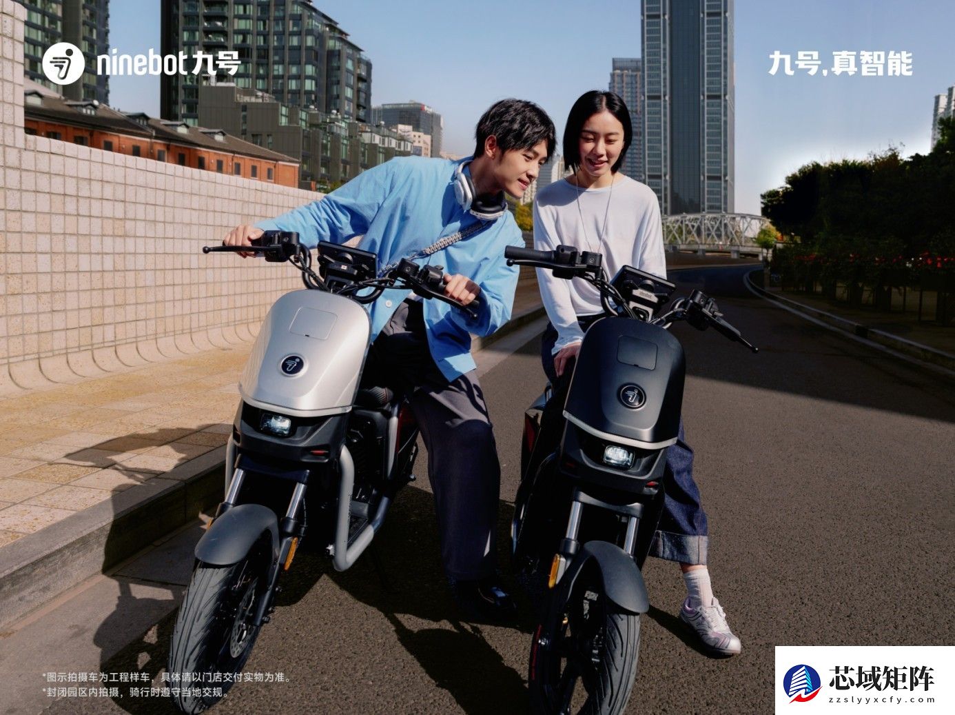 九号Fz3、Fz1开启预约，引领两轮电动车进入“智驾时代”