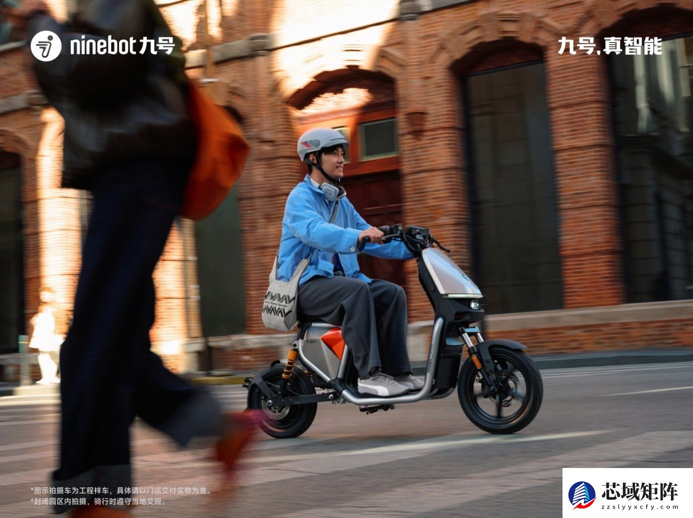 九号Fz3、Fz1开启预约，引领两轮电动车进入“智驾时代”