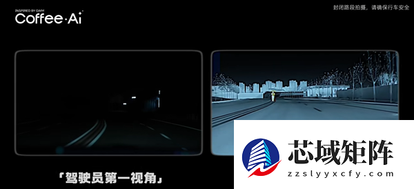 长城坦克500远红外夜视系统实测：终结远光灯下黑事故