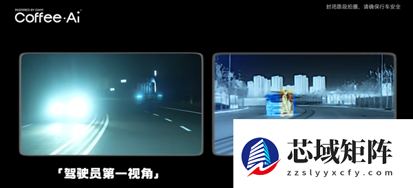 长城坦克500远红外夜视系统实测：终结远光灯下黑事故