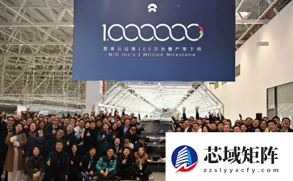 蔚来第100万台量产车下线！李斌称未来每年销量要增长40%-50%