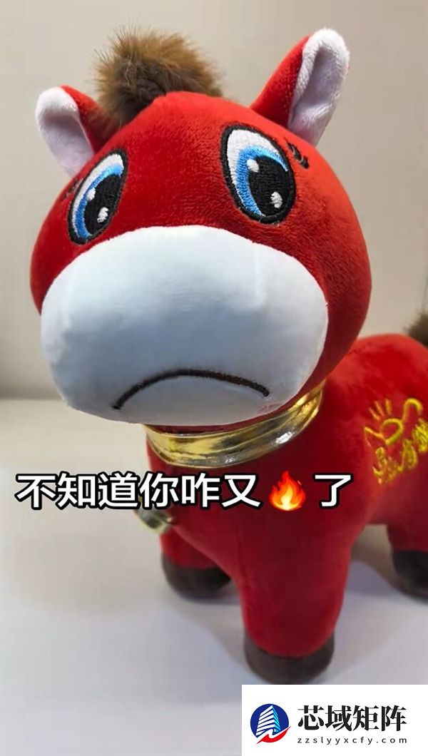 义乌产的“哭哭马”火了：委屈巴巴的表情戳中当代人
