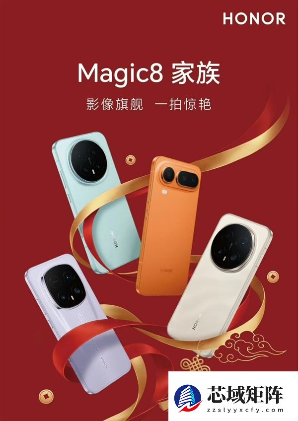 安卓最强Air来了！荣耀Magic8 Pro Air看点汇总