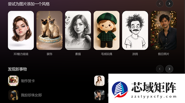 OpenAI发布gpt-image-1.5应对Gemini竞争