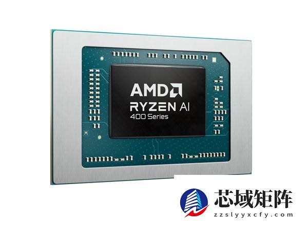 频率全线增长！AMD锐龙AI 400系列正式发布：首次迎来台式机版本