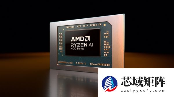 频率全线增长！AMD锐龙AI 400系列正式发布：首次迎来台式机版本