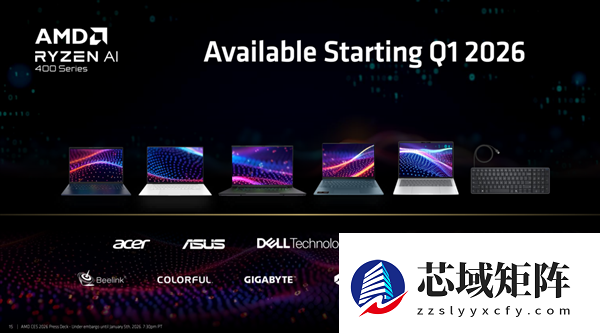 频率全线增长！AMD锐龙AI 400系列正式发布：首次迎来台式机版本