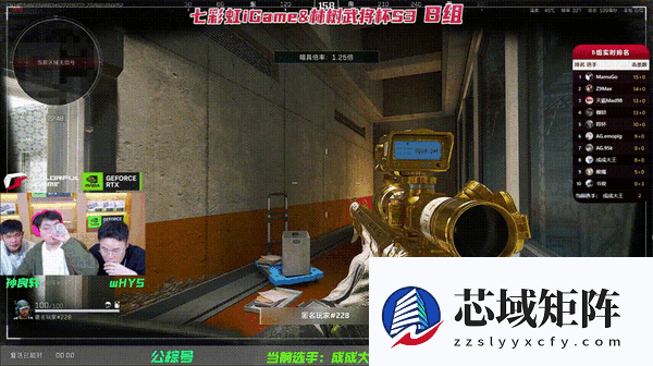 观看人次已破2亿！《三角洲行动》林树武将杯S3总决赛今晚开打：七彩虹全面助力