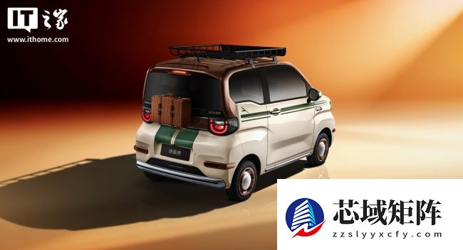 2026 款奇瑞冰淇淋 / 小蚂蚁纯电小车上市，指导价 4.39 万元起