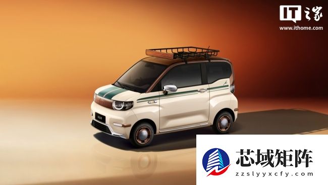 2026 款奇瑞冰淇淋 / 小蚂蚁纯电小车上市，指导价 4.39 万元起