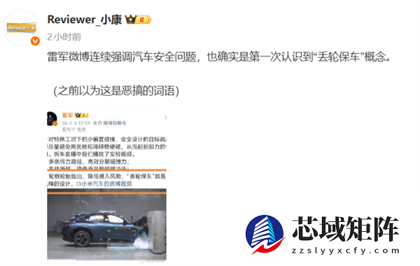 撞车掉轮=质量差？揭秘丢轮保车70年进化史：奔驰发明 沃尔沃深耕 小米让全民看懂