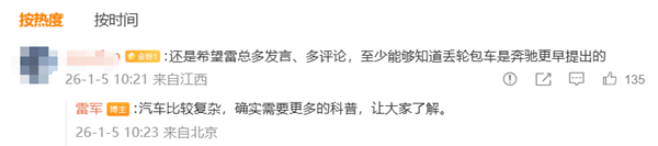 撞车掉轮=质量差？揭秘丢轮保车70年进化史：奔驰发明 沃尔沃深耕 小米让全民看懂