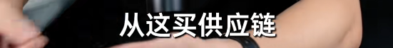 王自如不相信安卓可以做出比苹果更好的Air 荣耀:你远离圈子有点久了 我们已经做到了