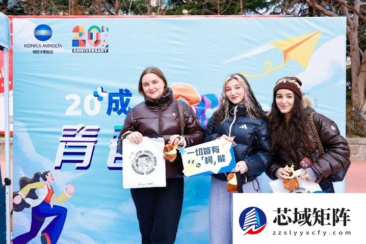 智慧校园安全畅印 柯尼卡美能达“青春GOAL印”校园行圆满收官