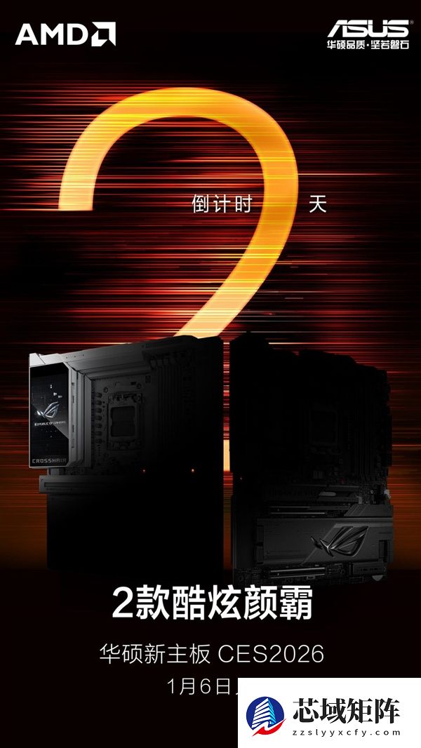 华硕ROG Crosshair X870E Glacial旗舰主板曝光：全白设计颜值无敌