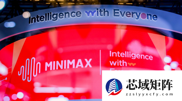 MiniMax上市股价狂飙 官方致谢：先进的人工智能不应该属于少数人
