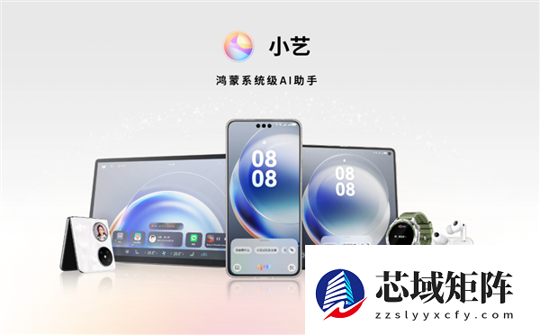 年末复盘不再头疼 新年规划一目了然！有小艺，大事小事都轻松