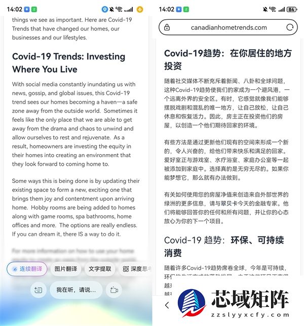 年末复盘不再头疼 新年规划一目了然！有小艺，大事小事都轻松