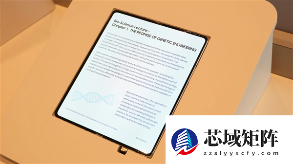 全球首款无折痕面板来了！三星发布全新折叠屏OLED面板