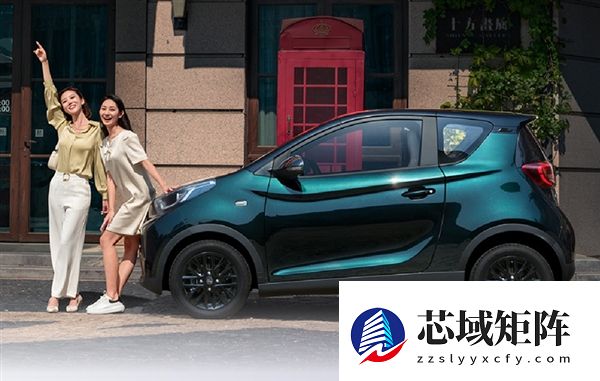 3.4万元起！2026款奇瑞QQ冰淇淋上市：支持深度定制