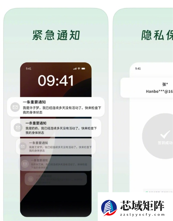 开发成本仅1000多块!死了么APP下载量翻100多倍 登顶苹果付费榜