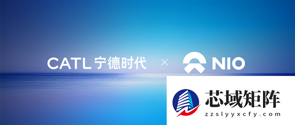 长寿命电池+换电网络!宁德时代与蔚来签署五年战略合作协议