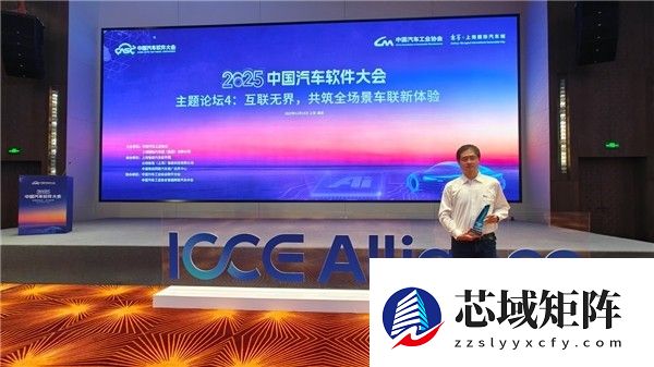 加特兰斩获ICCE联盟产业创新实践奖 MMS UWB技术重塑汽车数字钥匙体验