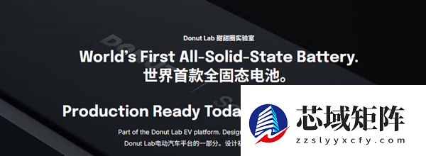 不讲武德 什么电摩敢卖几十万