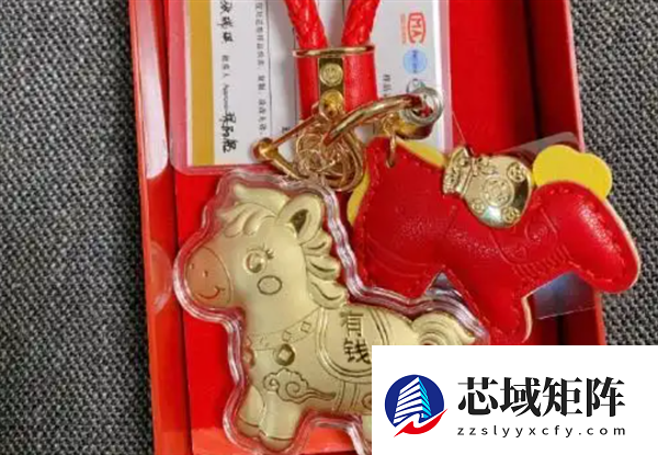 海底捞回应送黄金小马挂件：订餐备注可领取 金箔装饰价值较低