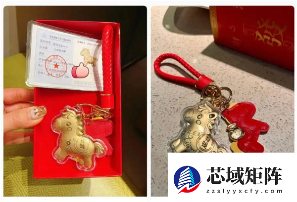 海底捞回应送黄金小马挂件：订餐备注可领取 金箔装饰价值较低