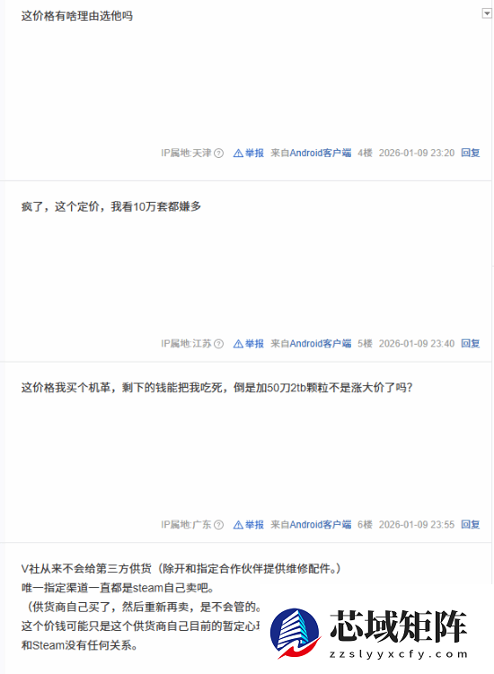 Steam主机高昂定价引热议！比PS5 Pro贵2000闹麻了