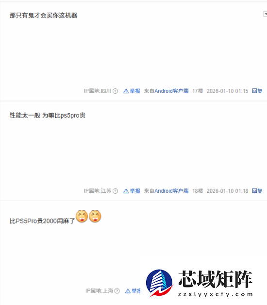 Steam主机高昂定价引热议！比PS5 Pro贵2000闹麻了