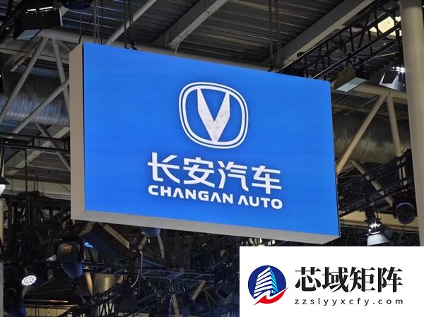 长安汽车:网传销量目标未达标 取消年终奖为不实信息