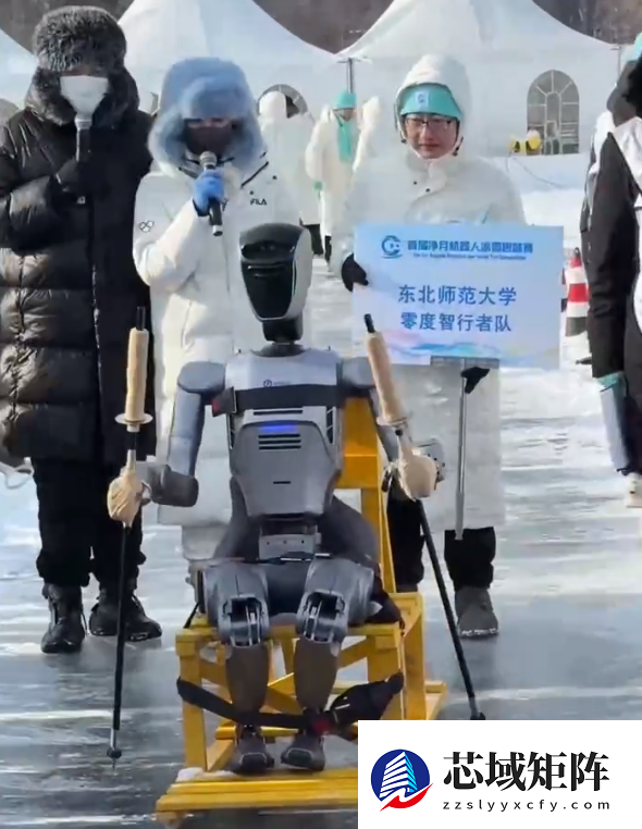 零下20℃极端场景竞技！首届净月机器人冰雪趣味赛来了